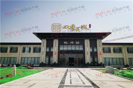 四实小附近名仕佳苑步梯高层三室两厅可分期可议价